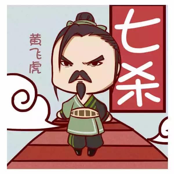 乍得知七杀在夫妻宫,说说你们过的好么