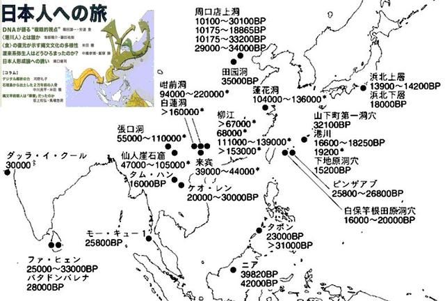 日本人竟然认为自己是炎黄子孙!还来这个省寻根!