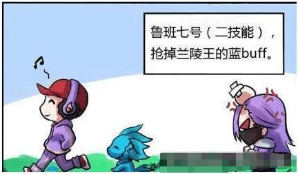 王者荣耀:为什么小鲁班这么矮?都是被兰陵王他们打的!