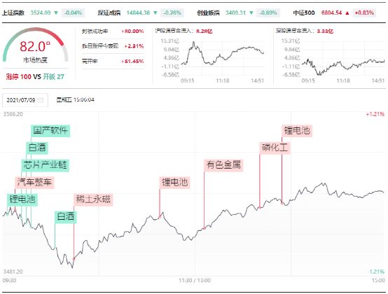 刘煦然:物以"稀土"为贵