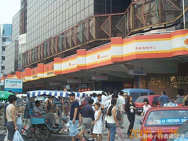 原创老照片:2000年,北京街头点滴记忆