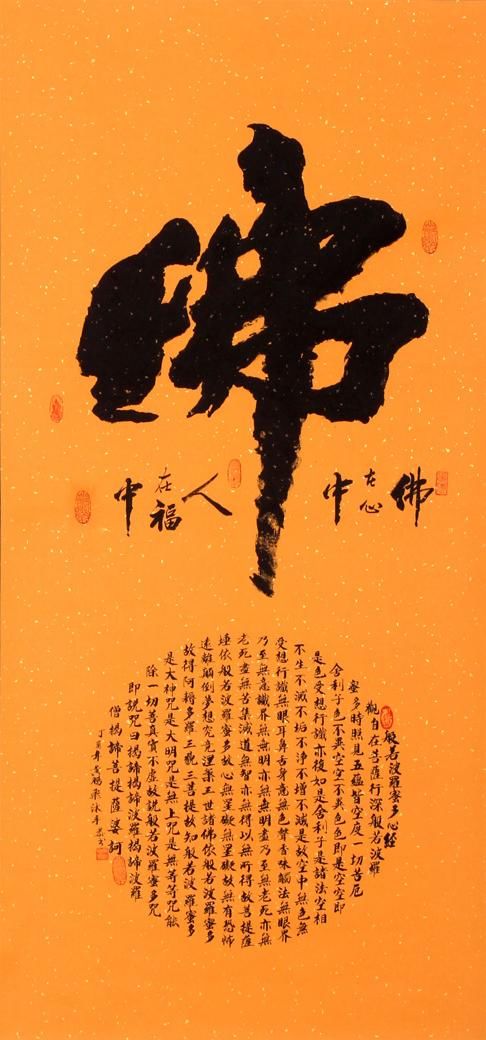 保佑家人平安_保佑 平安_保佑家人健康平安说说