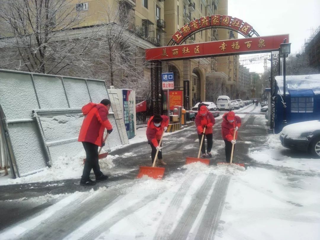 百泉街道