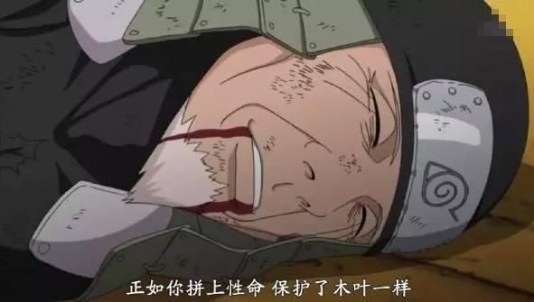 猿飞日斩