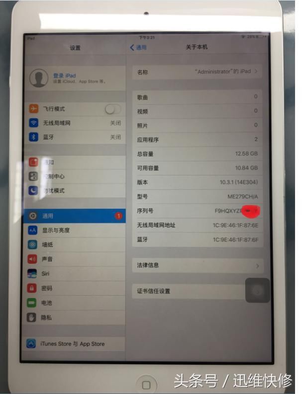 苹果ipad mini2 蓝牙,手机wifi打不开,只需一招轻松搞定!