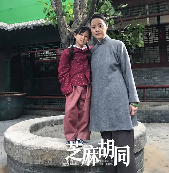 这是演员骆怡宇首次触电影视剧正式踏入娱乐圈,骆怡宇在《芝麻胡同》