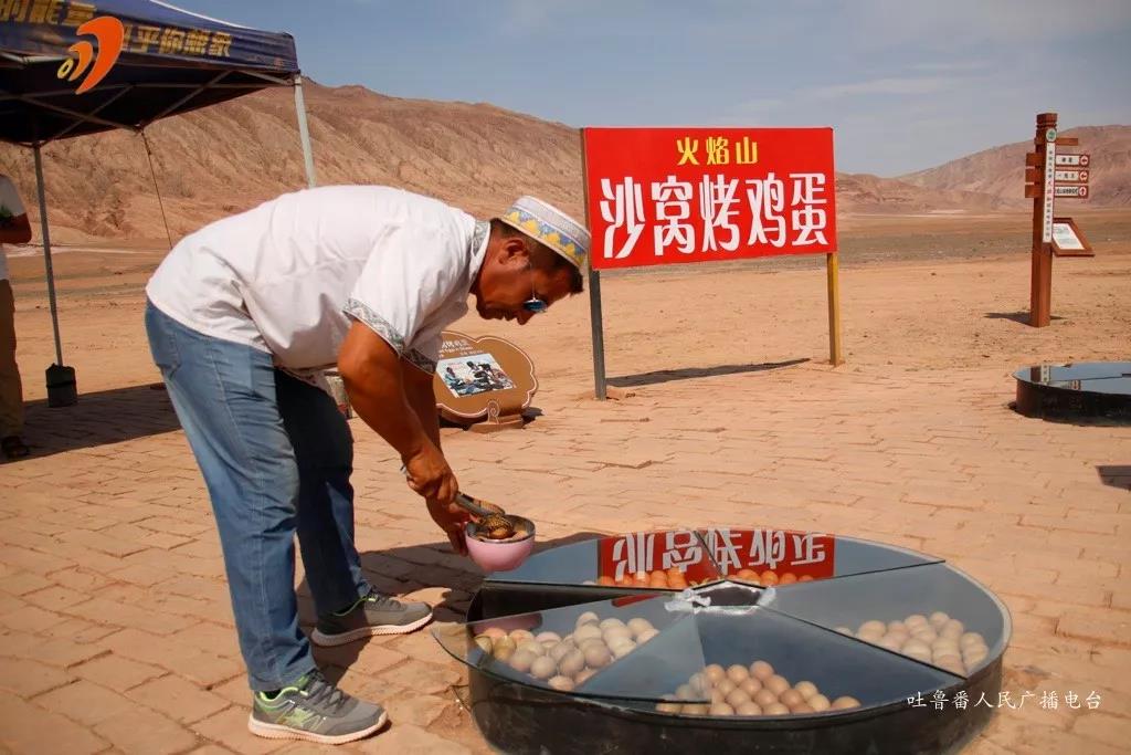 火焰山"沙窝烤鸡蛋"生意红火