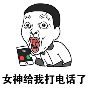 朋友圈评论时加上老婆