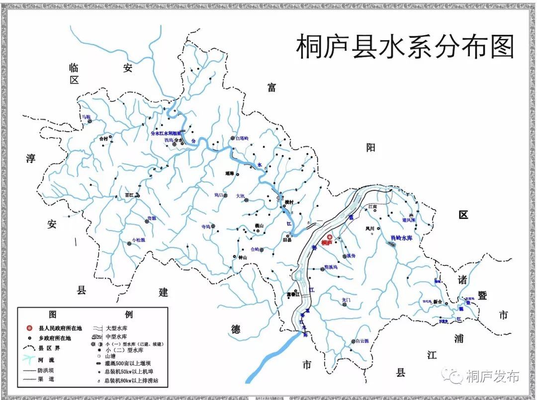 桐庐首设5年禁渔期!分水江水域及112条县,乡级河道全面禁渔!