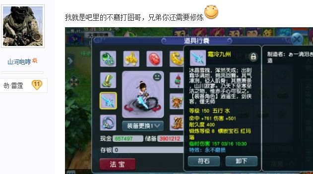 梦幻西游:109大爷打宝图被怪物打死!贼王5连击看呆网友!