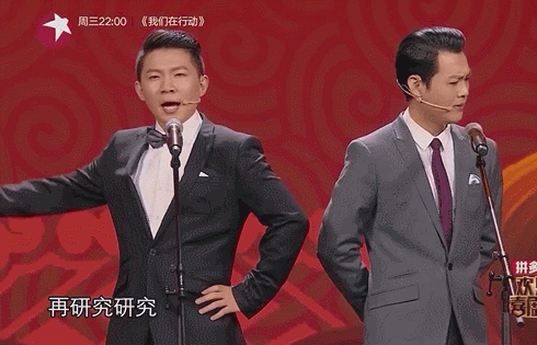 3月22欢乐喜剧人郭阳郭亮赢在清新脱俗,卢鑫玉浩输在脱俗立意