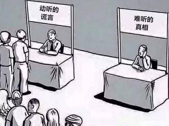 赤裸裸揭露人性的五张图