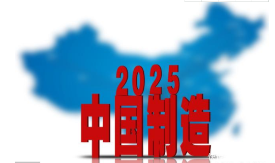 贸易战美国一剂猛药重振制造业,中国制造2025面临双重挤压