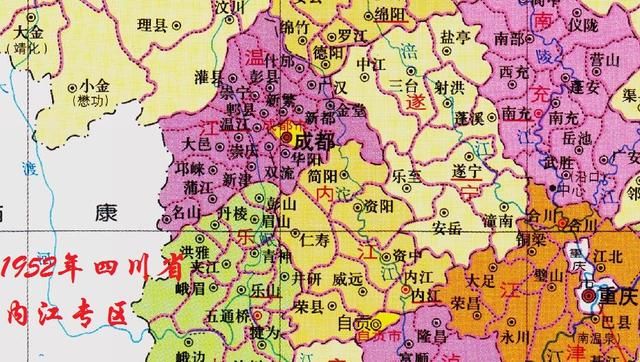 仁寿县人民政府成立,隶属于川南行署区内江专区,1952年属四川内江专区图片
