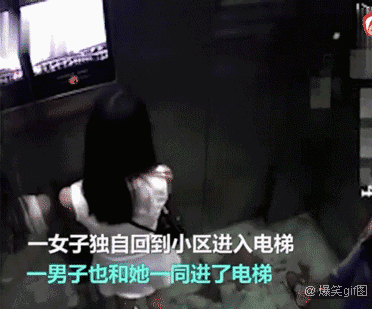 妹子半夜竟然收到男子发来的威胁短信,独居