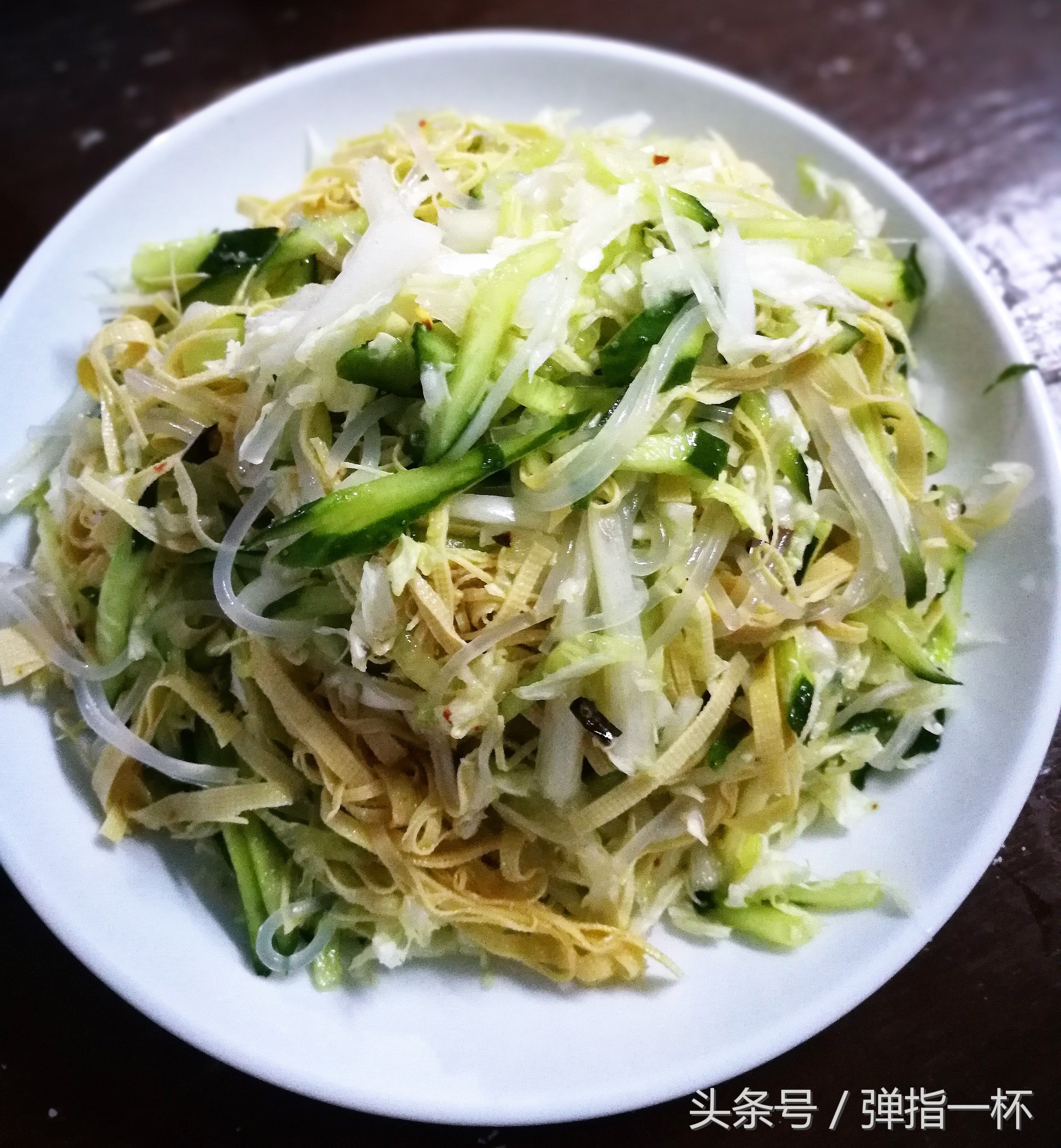 东北家常拌凉菜~干豆腐丝,黄瓜丝,白菜丝,粉丝加上米醋,盐,味精,香油