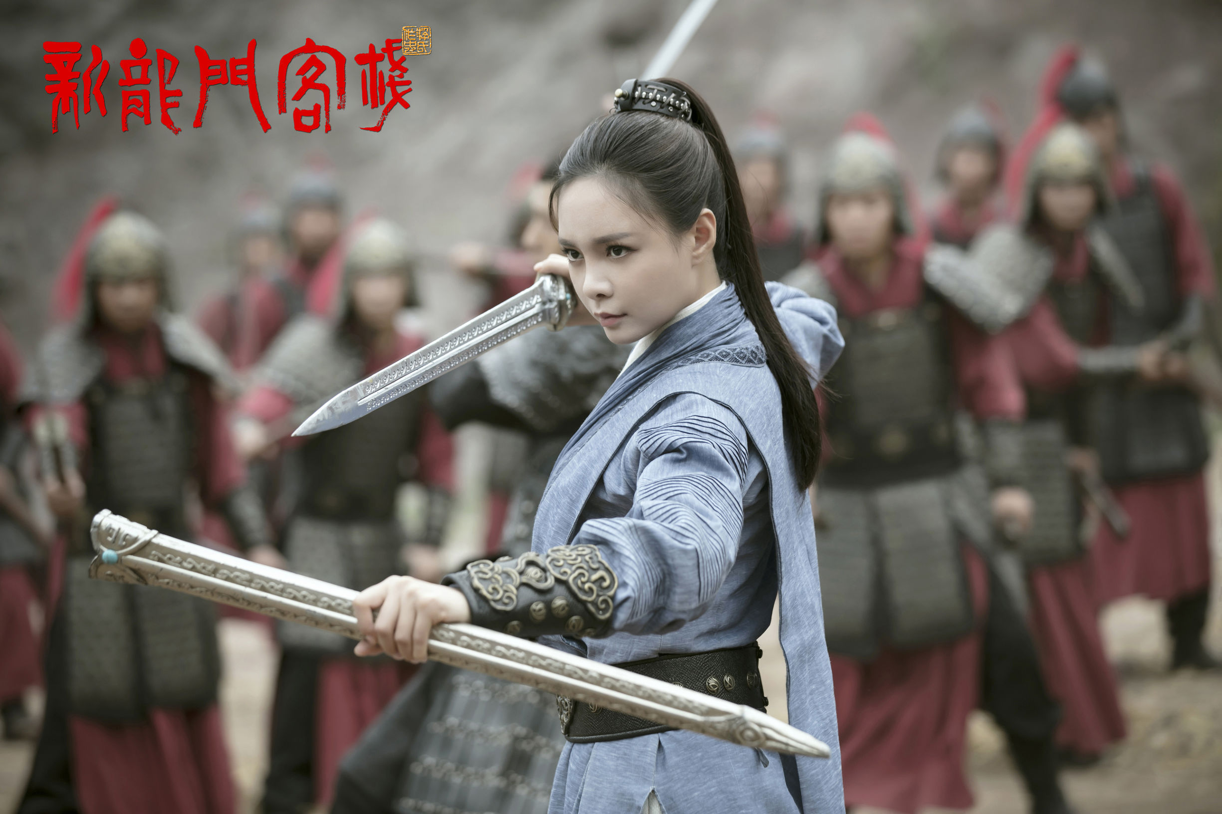 电视剧《新龙门客栈》群雄剧照 古色古香演绎武侠经典