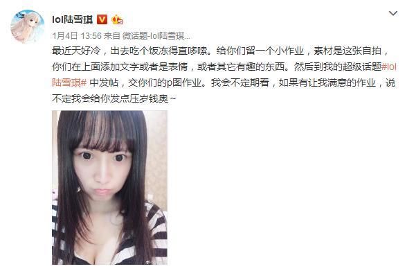 最近奶妈在微博中给大家出了一道作业题,给网友们发了一张照片,希望