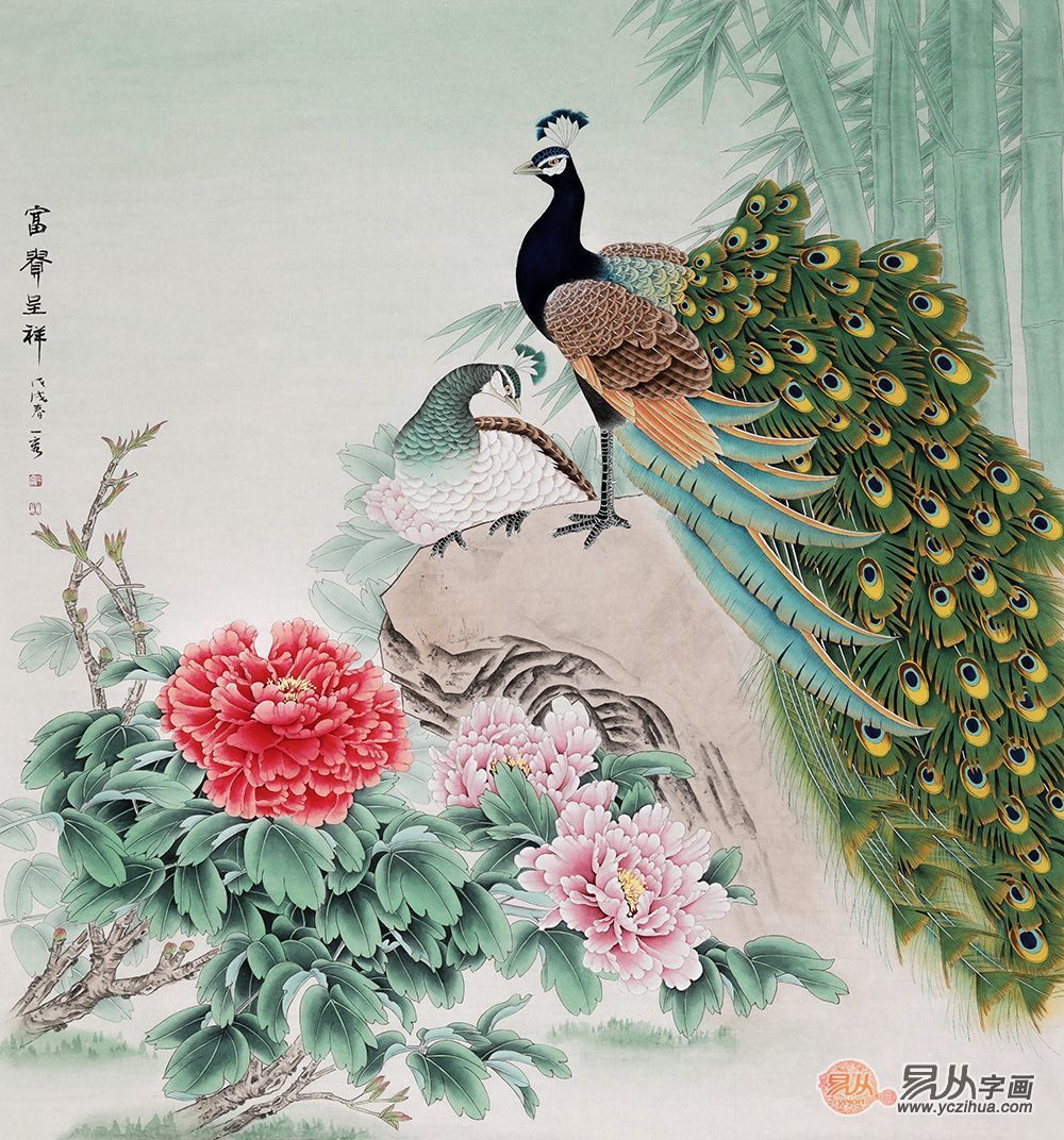 王一容新品斗方孔雀牡丹图《富贵呈祥》