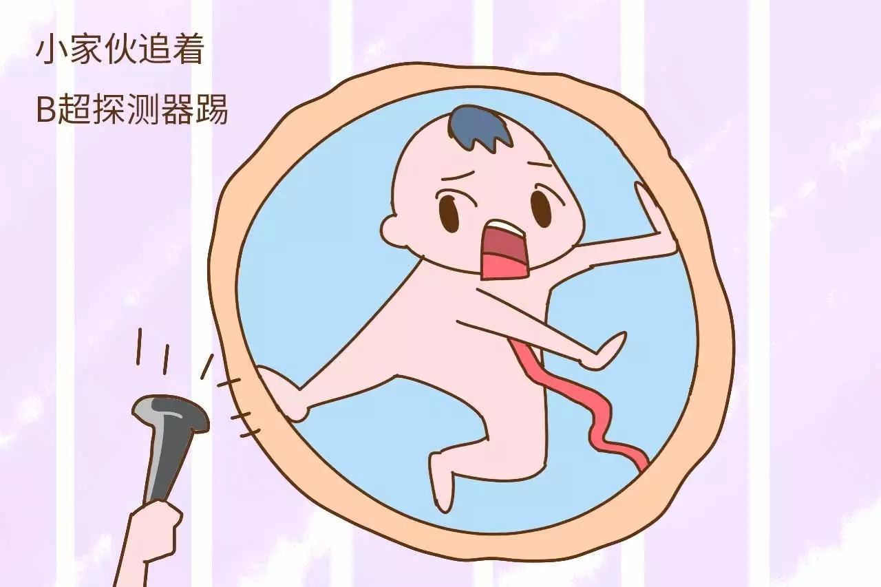 没办法,谁让小宝宝天生就是卖萌专家呢,在妈妈肚子里就会做出各种表情
