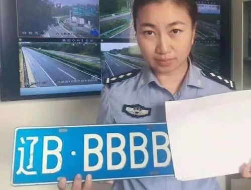 交警查获史上最假车牌辽b-bbbbb