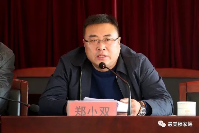 会上,主管副镇长郑小双组织大家学习环保督查知识,新《环境保护法》