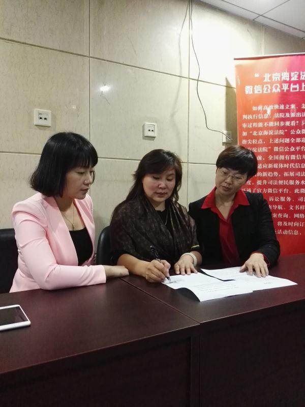 法院立案受理王丽娜侵害歌手乌兰托娅姓名权
