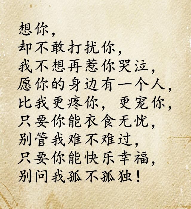 挽回女朋友的情书