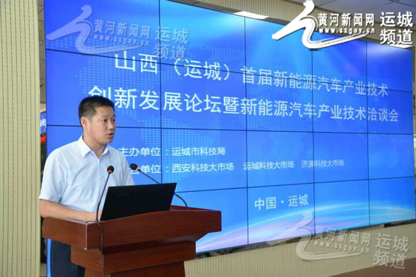 运城市科技局副局长张建波主持启动仪式