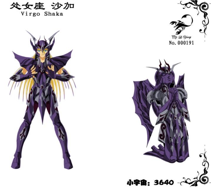 圣斗士星矢:黄金圣斗士--冥衣版大集合,资料大全!