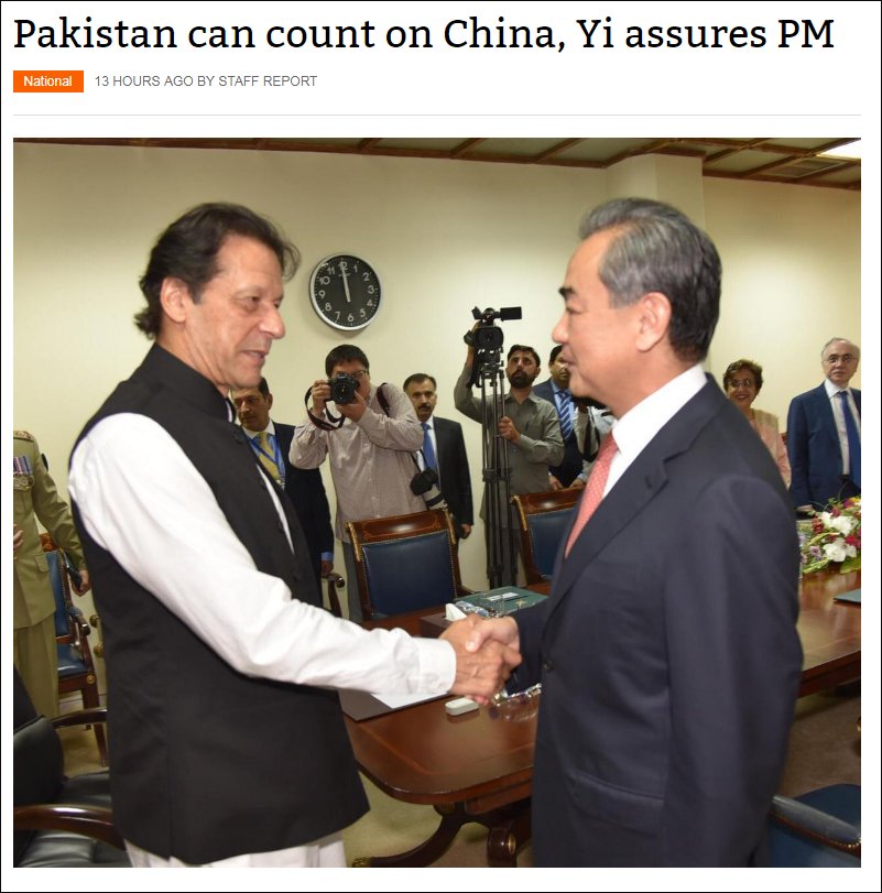 王毅会见巴基斯坦总理,总统,当面说清中巴经济走廊