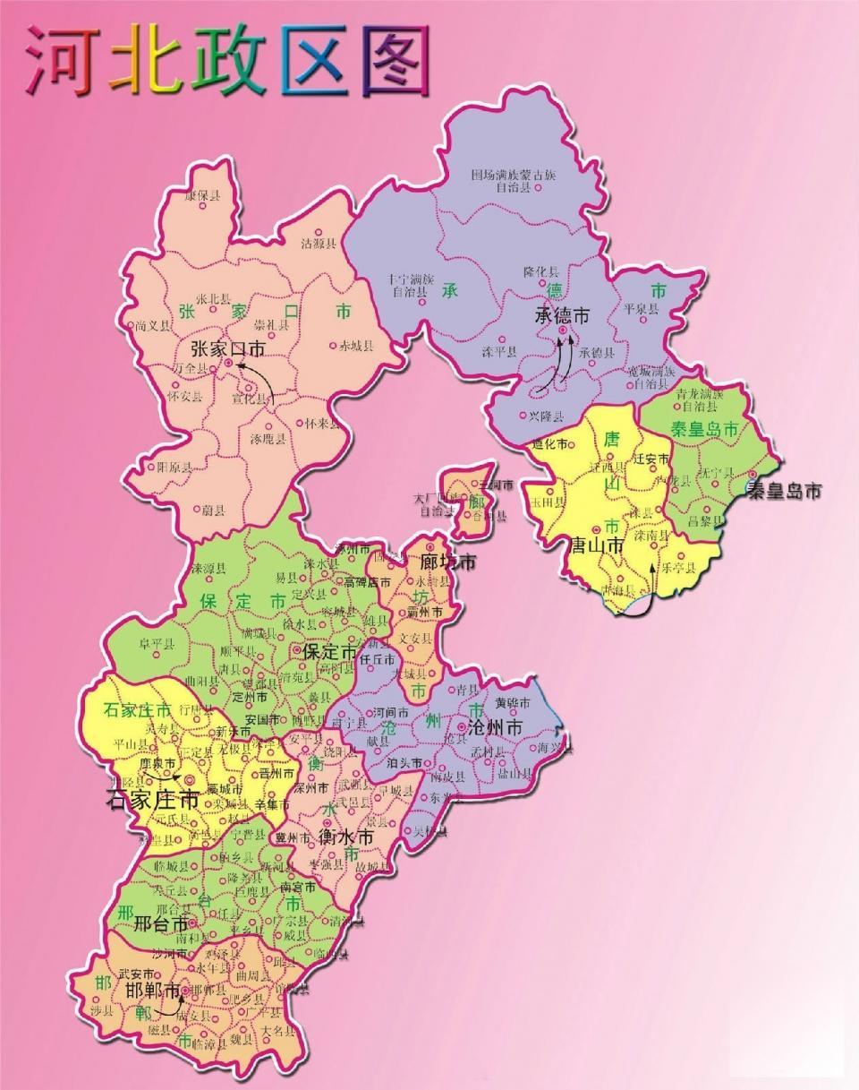 河北省13个市确定城市职能定位