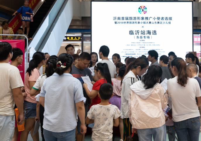 使者惠安旅游形象推广小初中选拔启动啦首届排行沂南图片