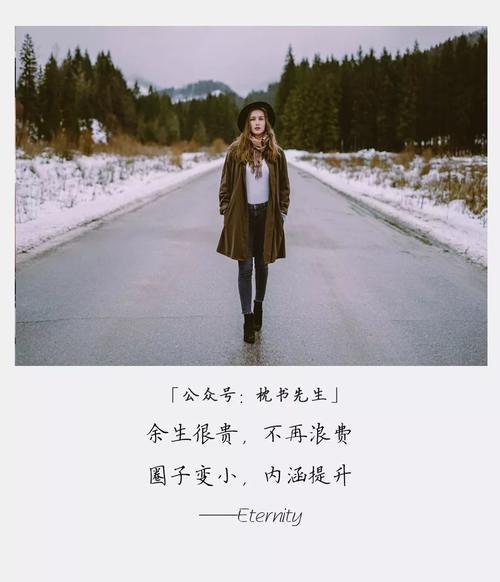头像丨余生很短,别再浪费