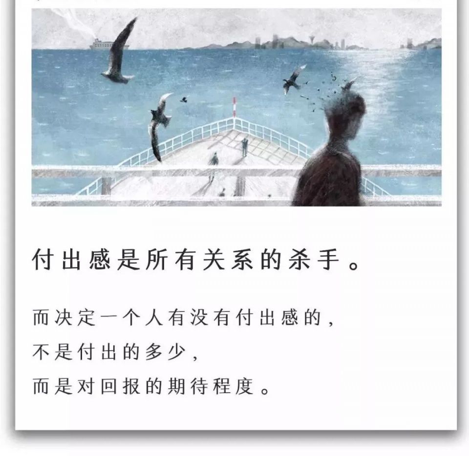 让男人舍不得离开的,是这种女人