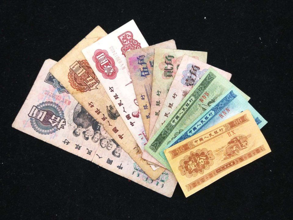 第三套人民币:流金岁月里它承载着中国人最强的记忆
