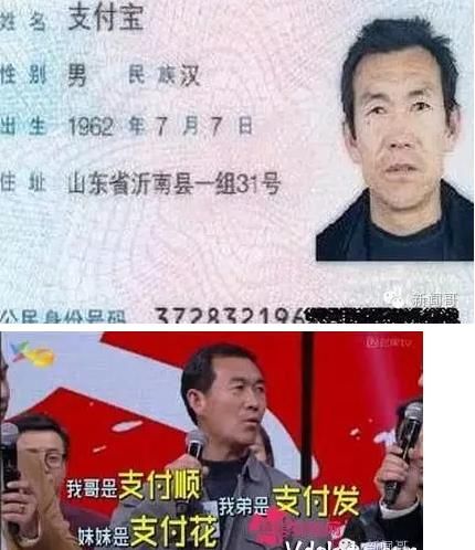 90后父母取名太奇葩,导致5岁儿子不愿上学,这些名字真
