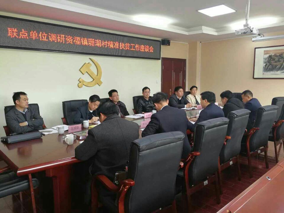 并走访慰问了贫困户,察看产业发展和基础设施建设,办党组成员汤立新