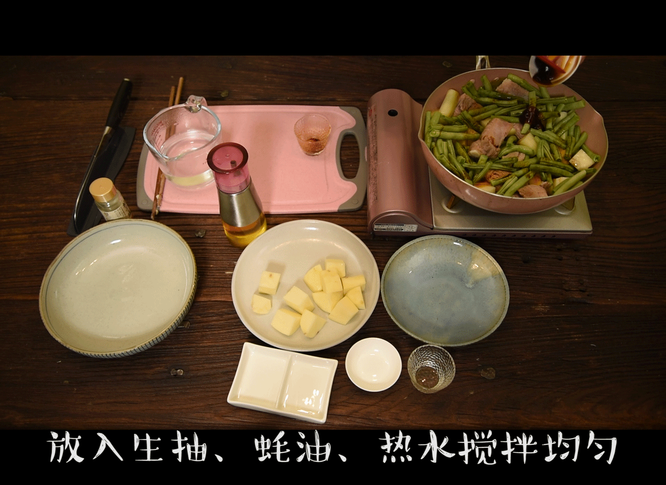 冬天最爱东北一锅出,土豆排骨豆角都有了!还有我下的粘卷子