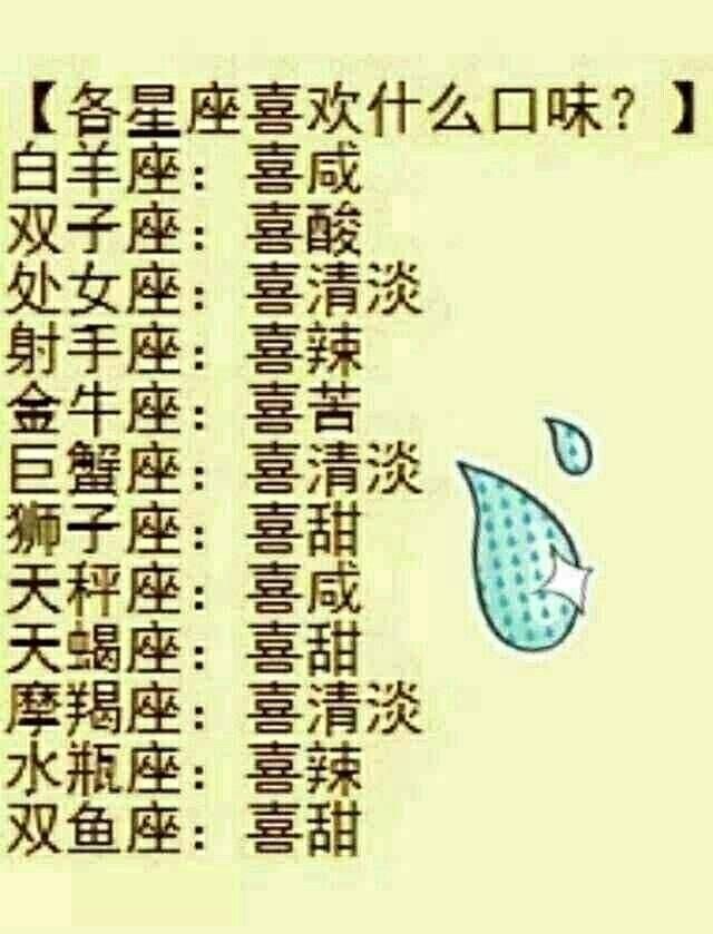 牛奶座珍珠口味巨蟹座奶茶12射手看重星座?射手座女喜欢金钱吗图片