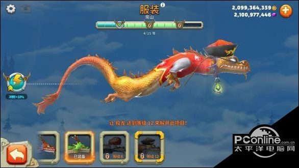 饥饿龙手游极龙皮肤怎么样 极龙全皮肤图鉴介绍