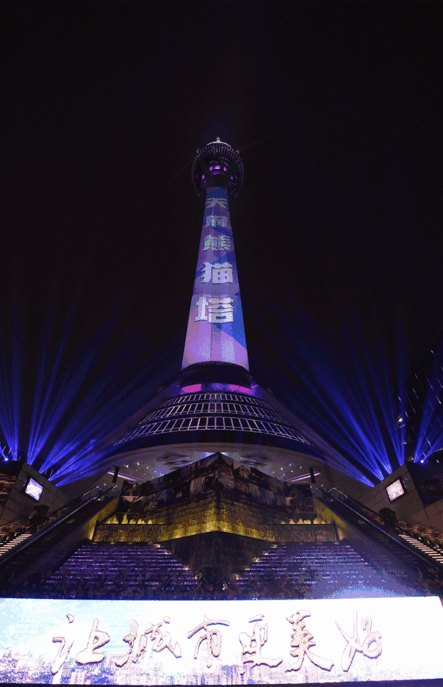 建筑 塔 640_993 竖版 竖屏 gif 动态图 动图