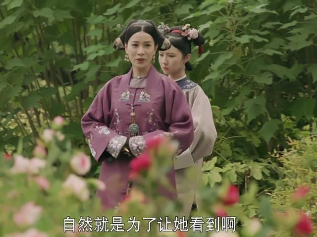 《延禧攻略》四大妃子和贴身侍女,关系最融洽最铁的,是这一对