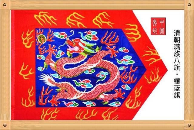 大清国267年,从龙的满族八旗来头太大