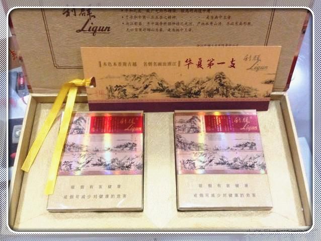 烟牌排名_十几块钱的烟排名图片