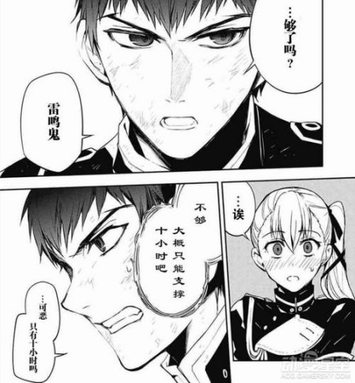 《终结的炽人类》漫画58:世界继续作死背影再漫画天使科比图片