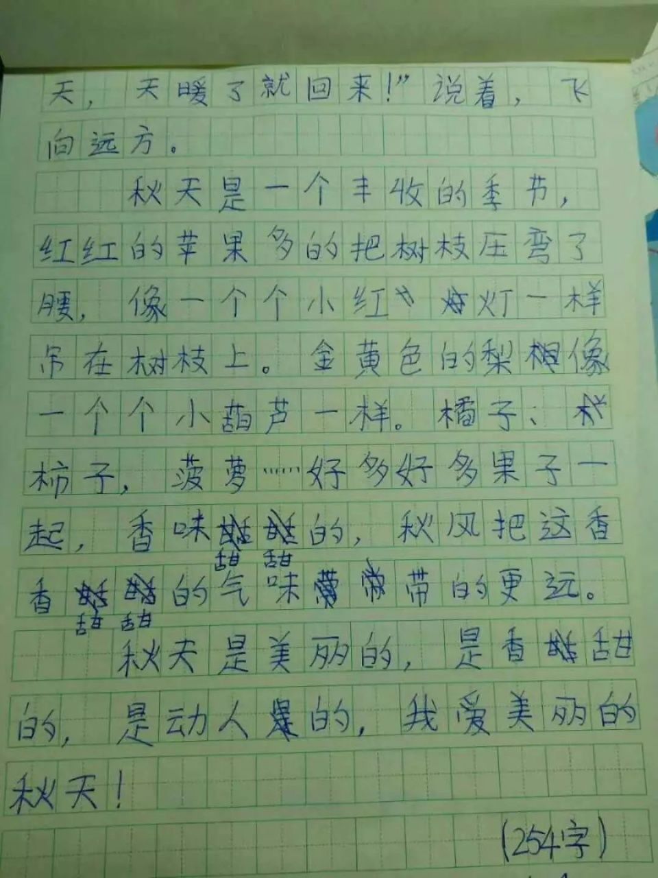 三年级学生描写秋天的作文,大人都惊叹,比我写得好太多