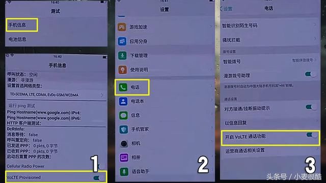 手机通话外漏声音大_手机通话对方听不到我的声音_红米手机通话声音小怎么办