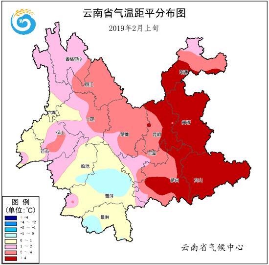 云南省2019年2月上旬气温距平分布图