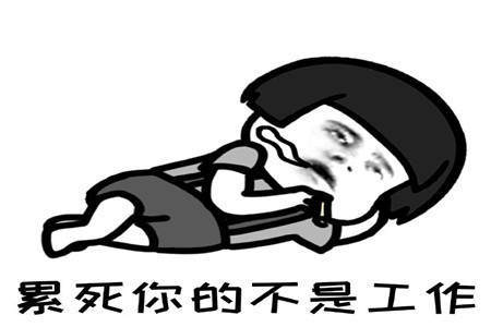 幽默搞笑段子:出去和朋友开心一下,玩的太高兴忘记时间了!